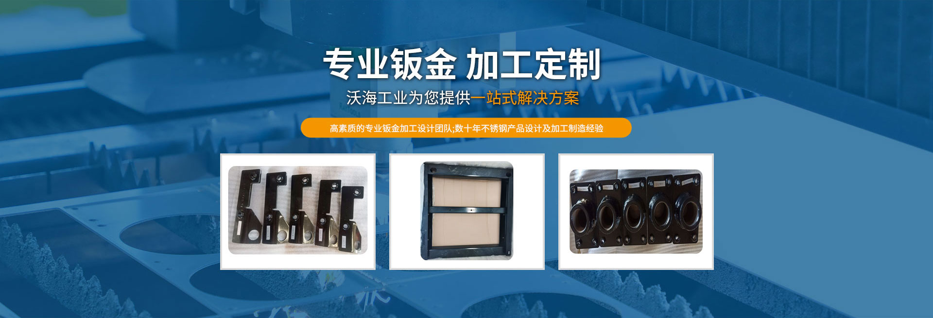 濟(jì)寧市洪圣機(jī)械科技有限公司